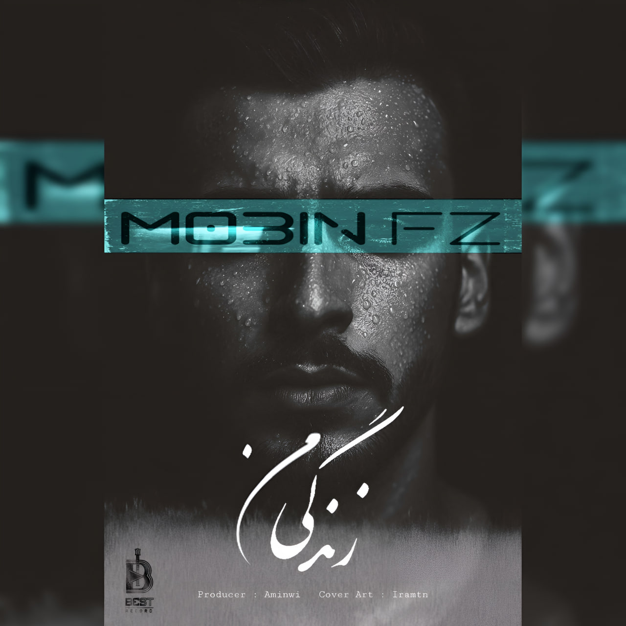 مبین اف زد - زندگی من